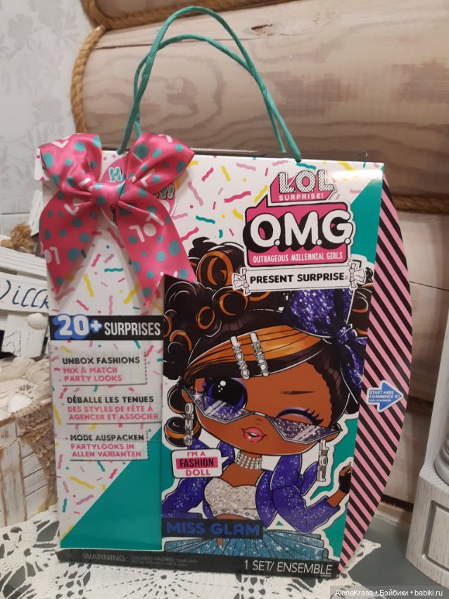 Кукла Lol шарнирная — Игровые куклы