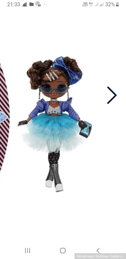 Кукла Lol шарнирная — Игровые куклы (фото 2)