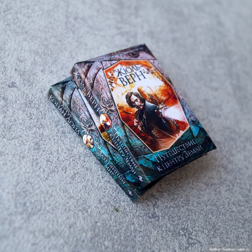 "Кофейный" набор №8 в масштабе 1:6 (фото 3)