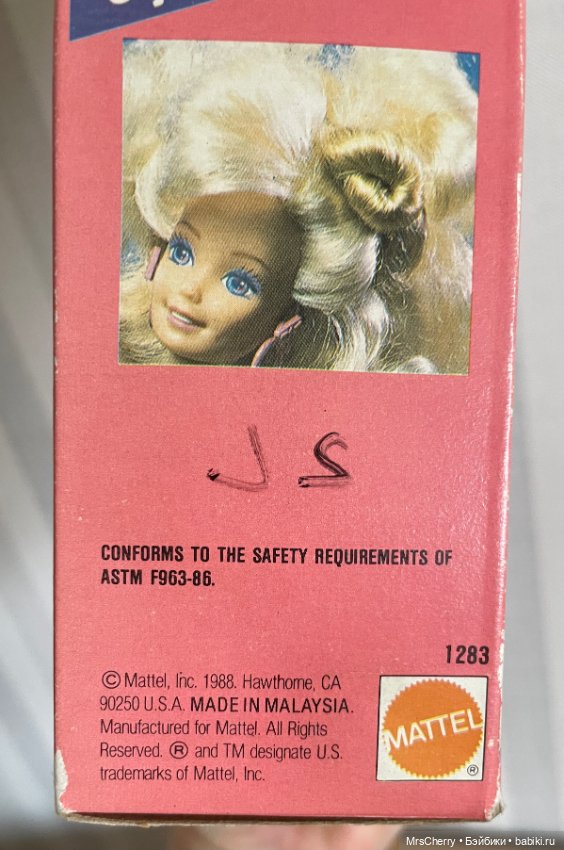 Стильная Барби / Style magic Barbie (фото 5)