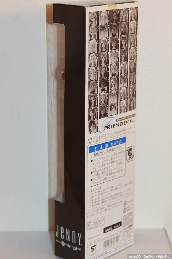 Винтажная подружка Дженни Джулиана компании Такара (фото 4)