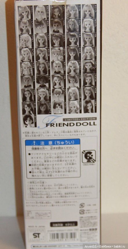 Винтажная подружка Дженни Тимотей компании Такара (фото 8)