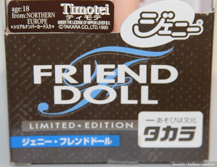 Винтажная подружка Дженни Тимотей компании Такара (фото 4)