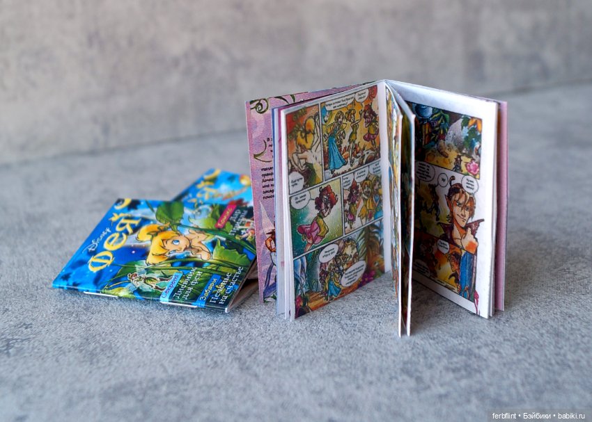 Набор журналов "Фея" в масштабе 1:6 (фото 3)