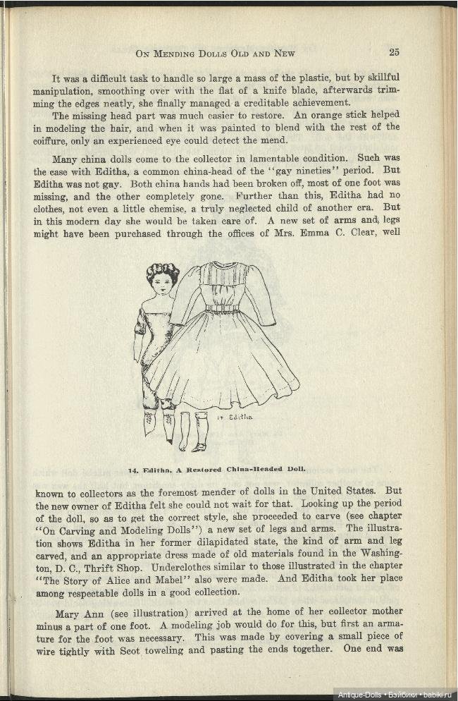 Книга об одежде для антикварных кукол - On Making Mending And Dressing Dolls (фото 8)