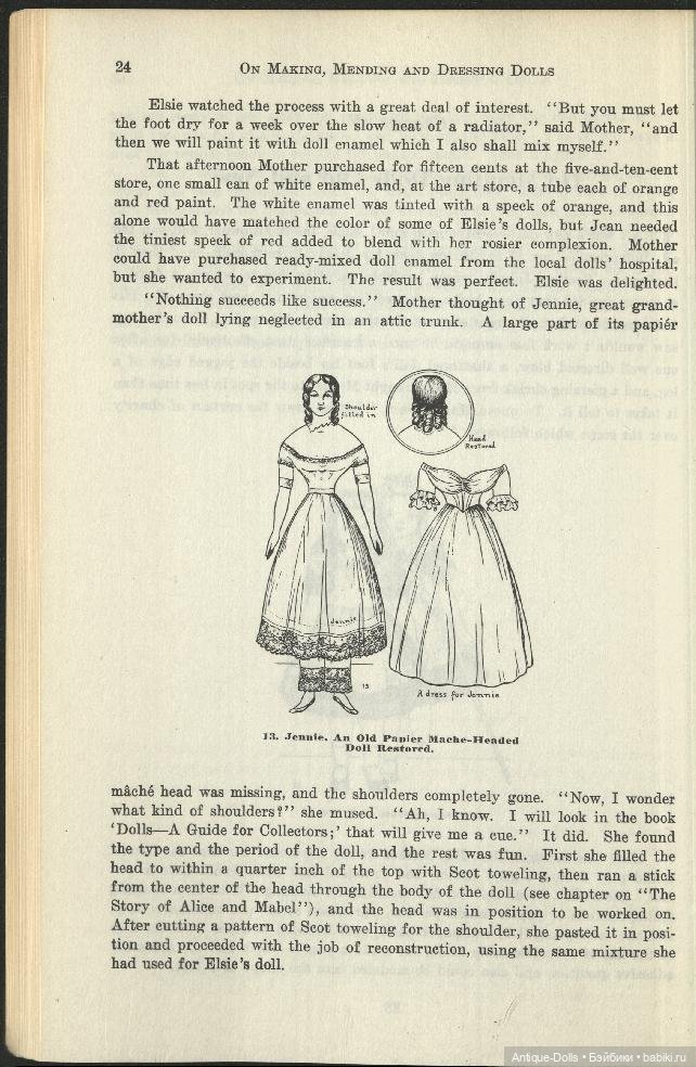 Книга об одежде для антикварных кукол - On Making Mending And Dressing Dolls (фото 7)