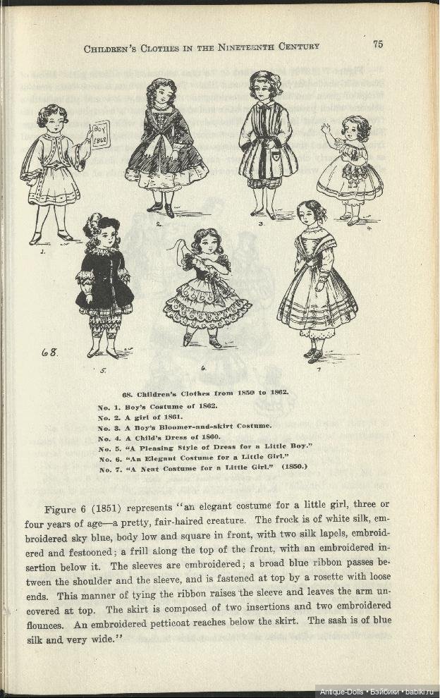 Книга об одежде для антикварных кукол - On Making Mending And Dressing Dolls