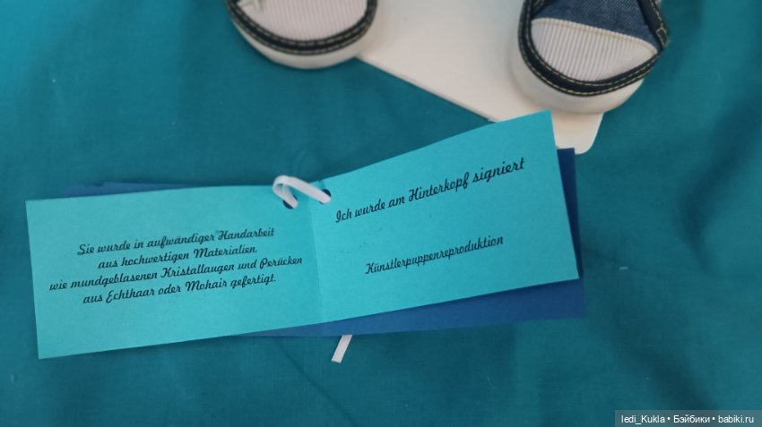 Фарфоровая большая кукла из Германии (фото 3)