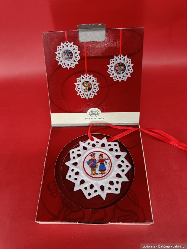 Фарфоровая елочная игрушка Снежинка от Hutschenreuther. Германия