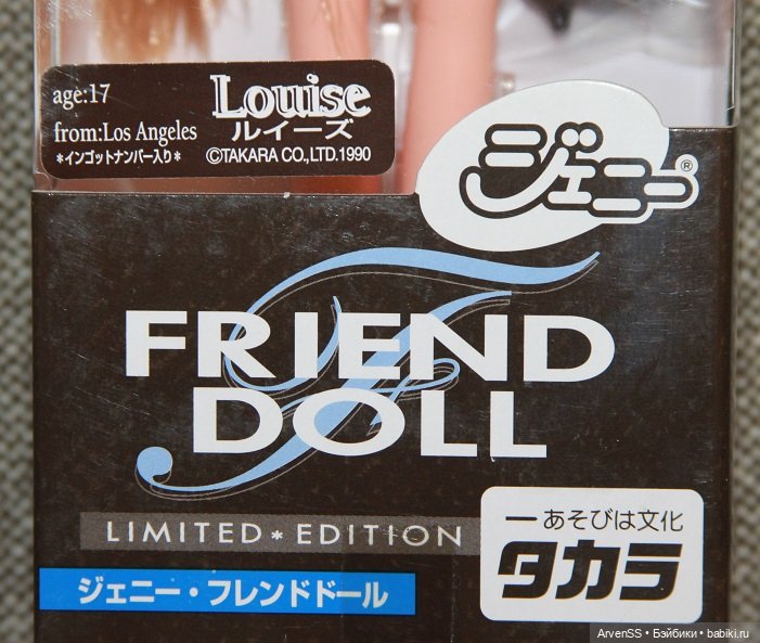 Винтажная подружка Дженни Луиза компании Такара (фото 3)