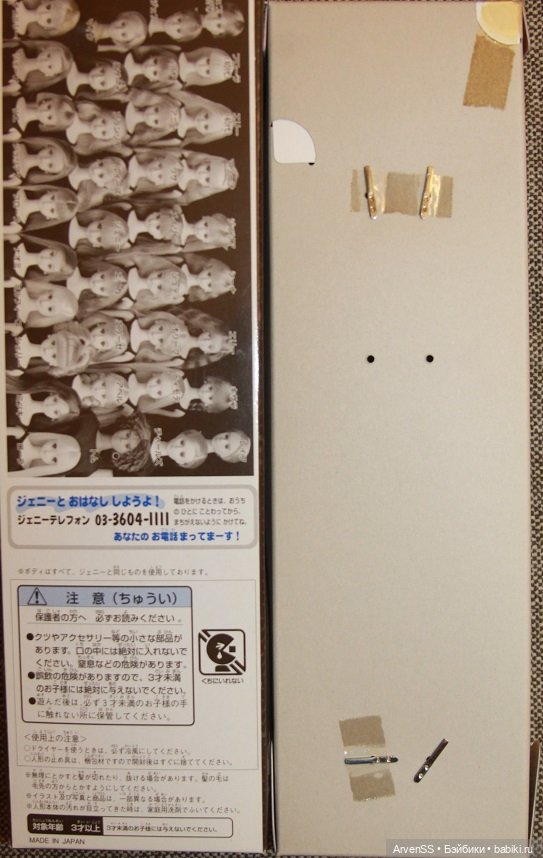 Винтажная подружка Дженни тановая Наоми компании Такара (фото 6)