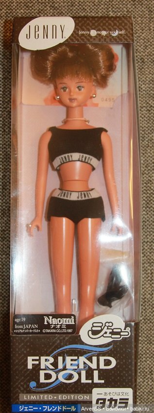 Винтажная подружка Дженни тановая Наоми компании Такара