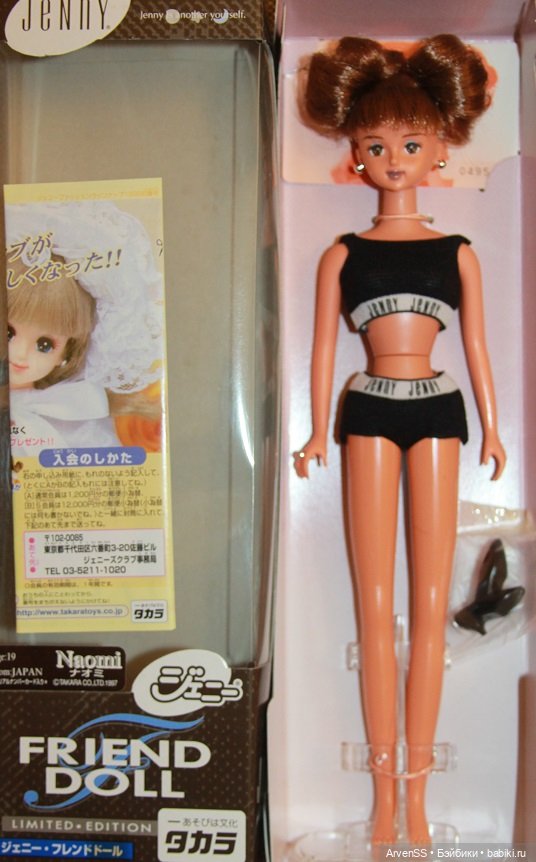 Винтажная подружка Дженни тановая Наоми компании Такара (фото 2)
