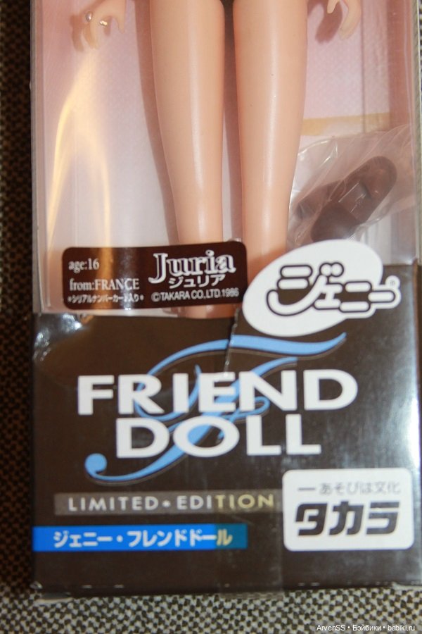 Винтажная подружка Дженни Джулия компании Такара (фото 4)