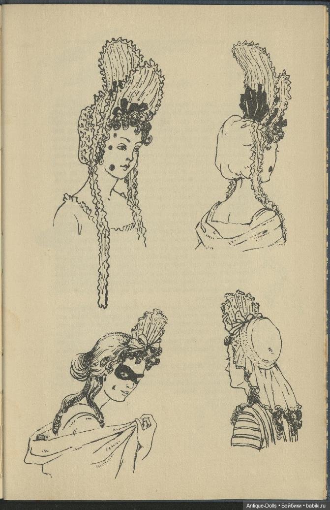 Книга об одежде English Costume of the Seventeenth Century (фото 8)