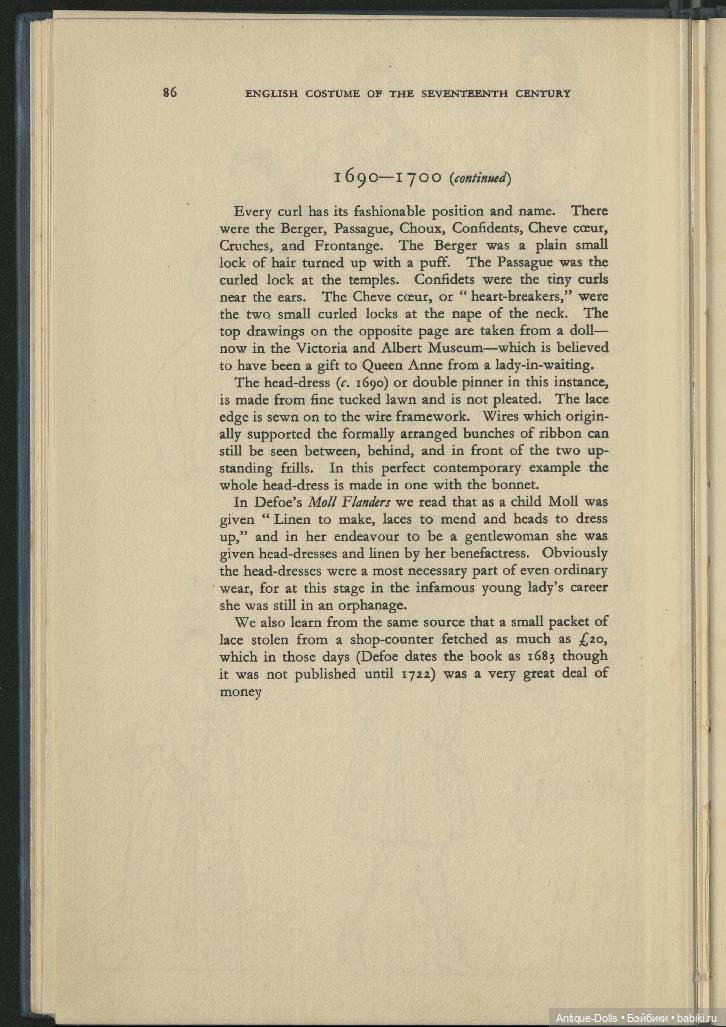 Книга об одежде English Costume of the Seventeenth Century (фото 7)