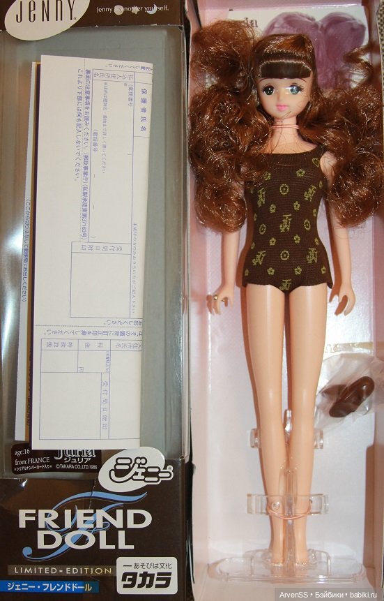Винтажная подружка Дженни Джулия компании Такара (фото 5)