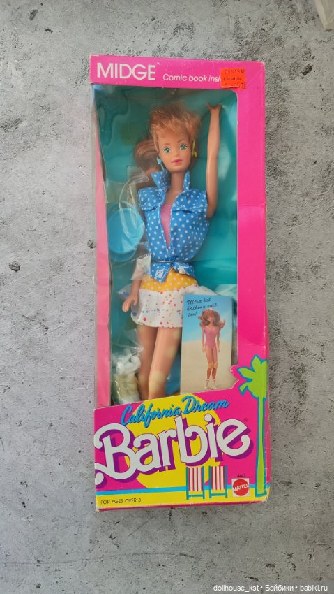 California dream barbie 1987 sale