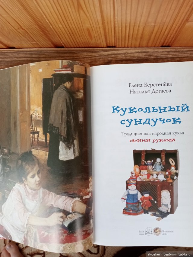 Антиквариат Книги