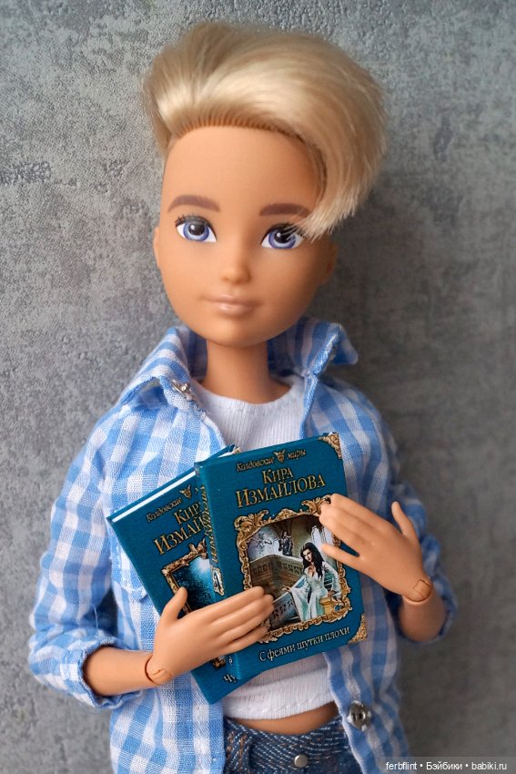 Серия "Колдовские миры" в масштабе 1:6 (фото 5)