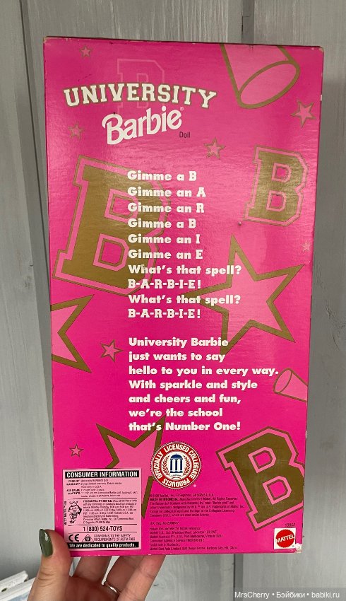 Девочка чирлидер / Purdue University Barbie Cheerleader (фото 6)