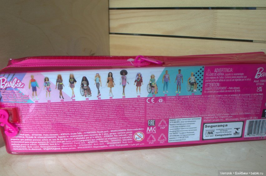 Барби Fashionistas 135 Витилиго (фото 4)