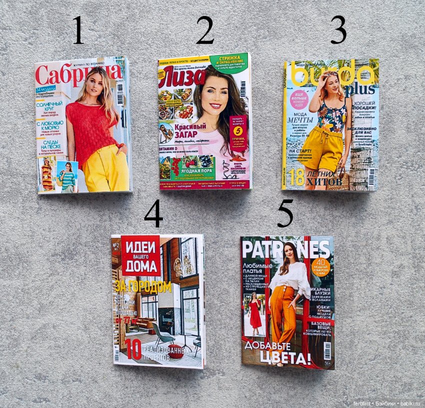 Набор женских журналов №4 в масштабе 1:6 (фото 2)