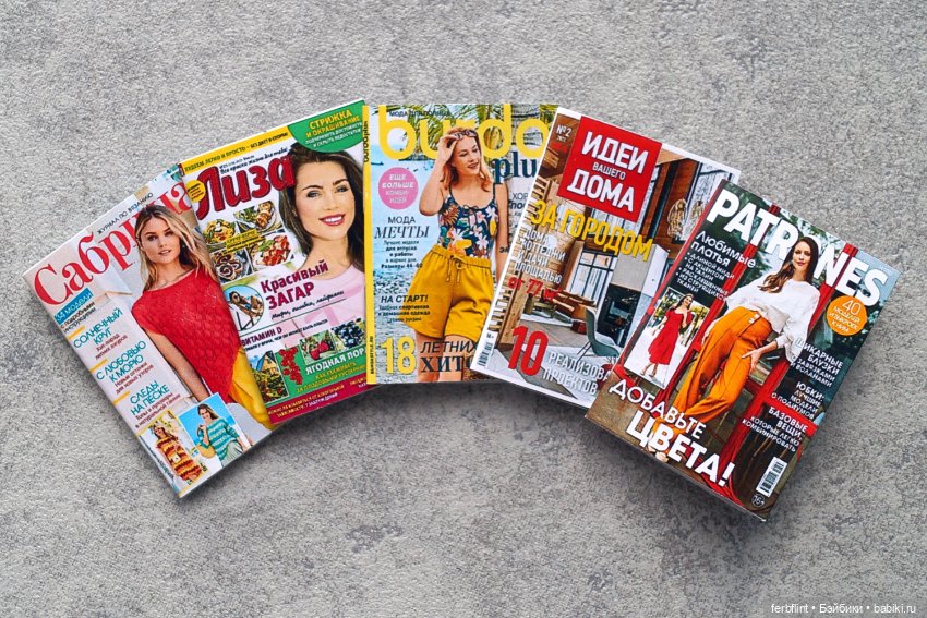 Набор женских журналов №4 в масштабе 1:6