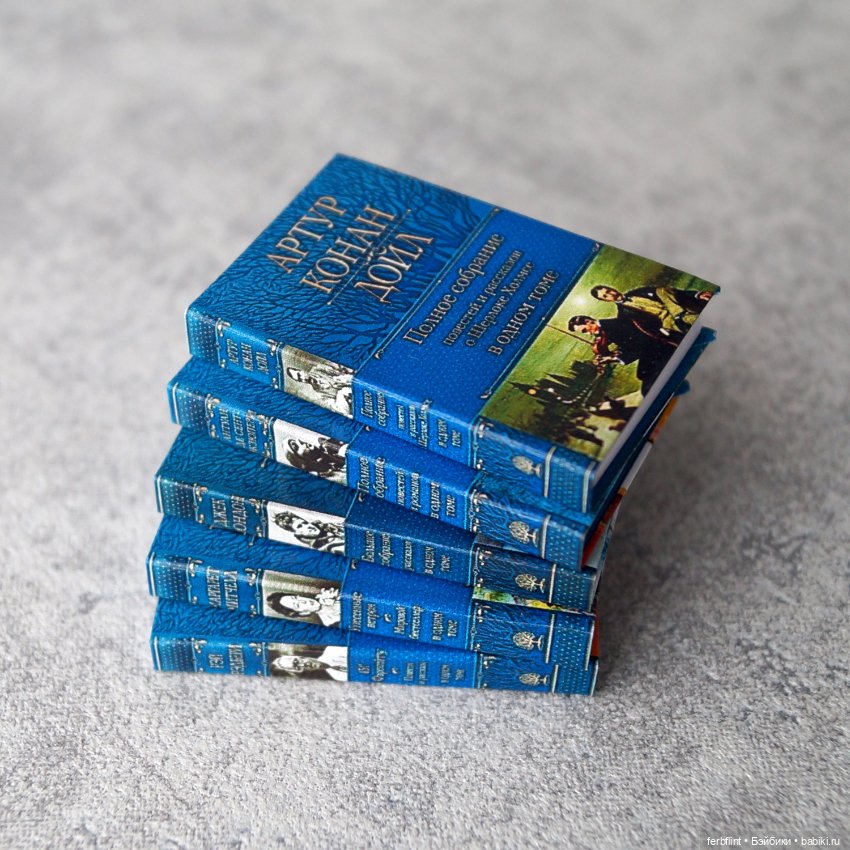 Книги "Классика" №11 в масштабе 1:6 (фото 3)