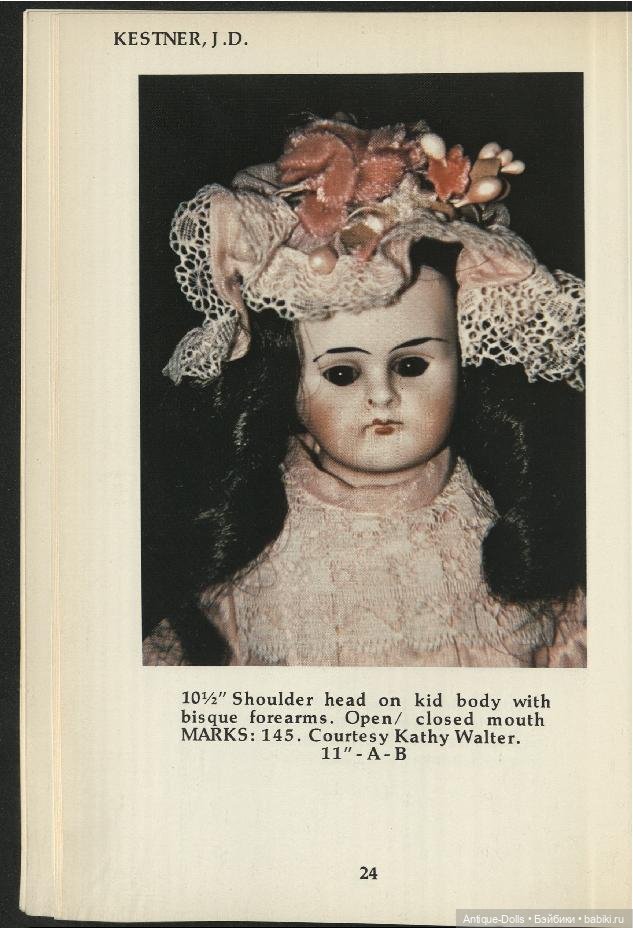 Книга идентификатор для антикварных кукол - Kestner and Simon & Halbig Dolls 1804-1930 (фото 6)