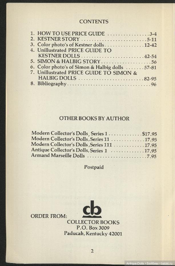 Книга идентификатор для антикварных кукол - Kestner and Simon & Halbig Dolls 1804-1930 (фото 2)