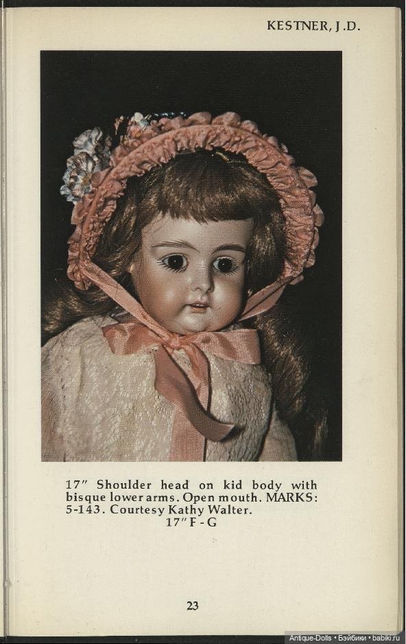 Книга идентификатор для антикварных кукол - Kestner and Simon & Halbig Dolls 1804-1930 (фото 5)