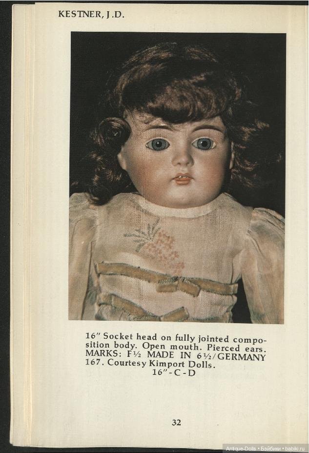 Книга идентификатор для антикварных кукол - Kestner and Simon & Halbig Dolls 1804-1930