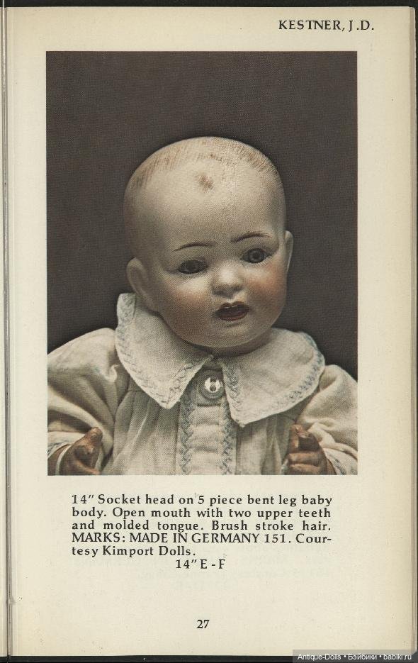 Книга идентификатор для антикварных кукол - Kestner and Simon & Halbig Dolls 1804-1930 (фото 9)
