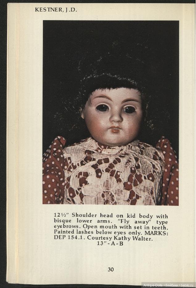 Книга идентификатор для антикварных кукол - Kestner and Simon & Halbig Dolls 1804-1930