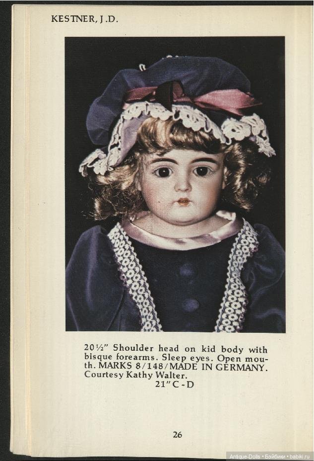 Книга идентификатор для антикварных кукол - Kestner and Simon & Halbig Dolls 1804-1930 (фото 8)