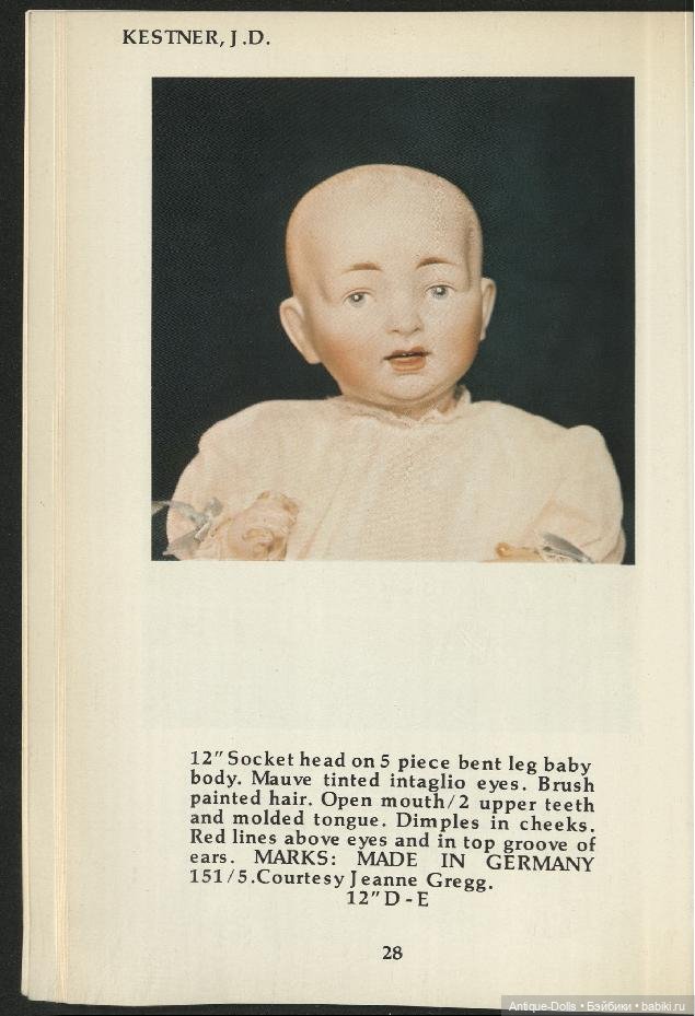 Книга идентификатор для антикварных кукол - Kestner and Simon & Halbig Dolls 1804-1930 (фото 10)