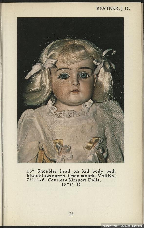 Книга идентификатор для антикварных кукол - Kestner and Simon & Halbig Dolls 1804-1930 (фото 7)