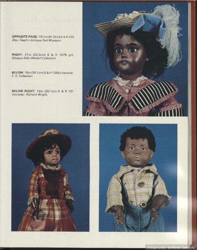 Книга идентификатор Simon & Halbig Dolls The Artful Aspect (фото 8)