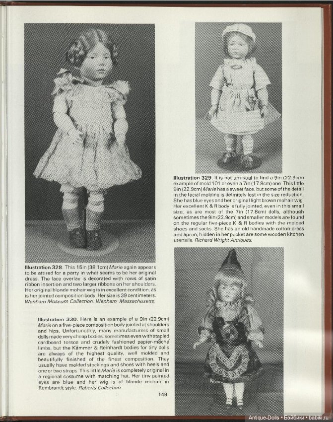 Книга идентификатор Simon & Halbig Dolls The Artful Aspect