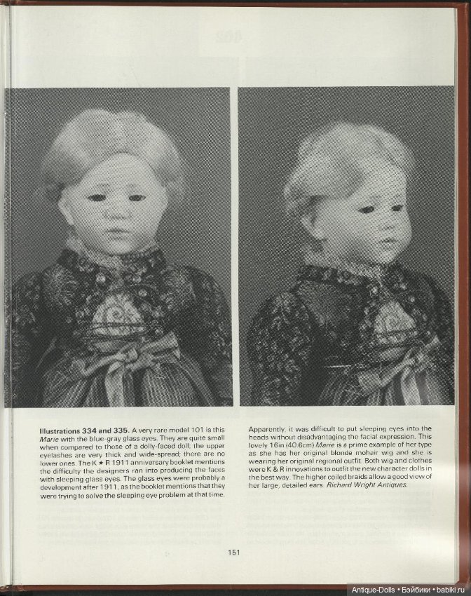 Книга идентификатор Simon & Halbig Dolls The Artful Aspect