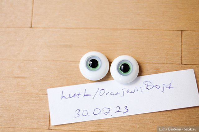 Продам авторские глаза Polaris Eyes и стеклянные (фото 6)