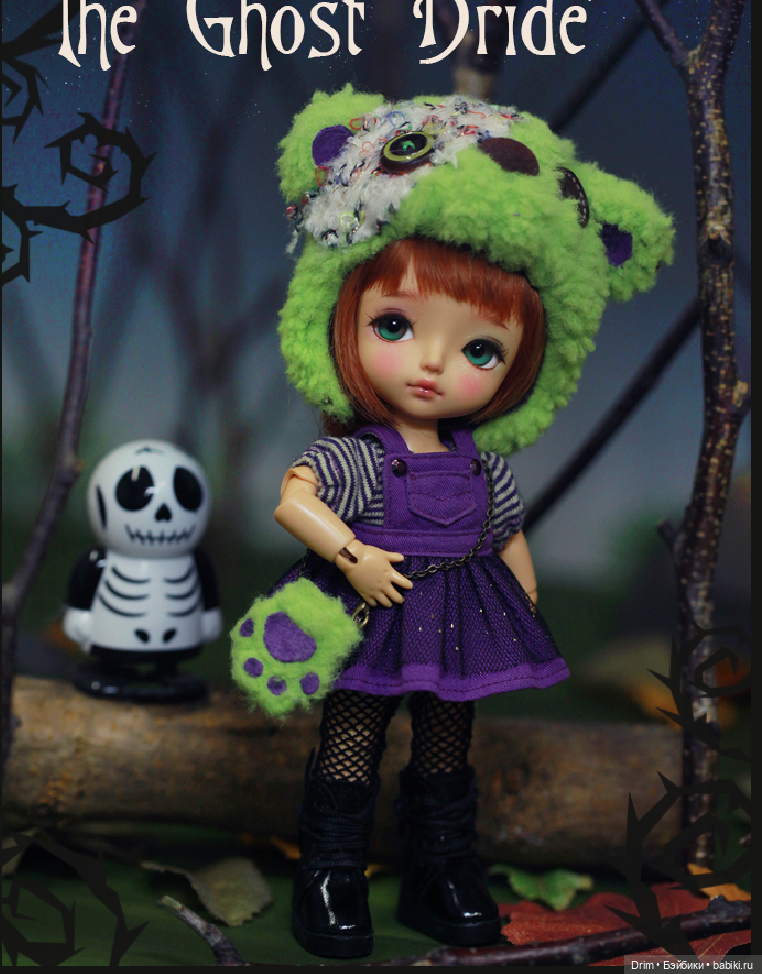 Фирменный аутфит от Latidoll