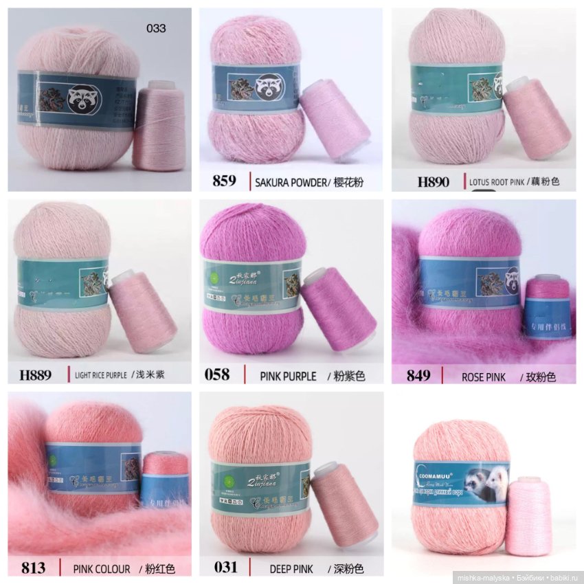 Пряжа пух норки для красивых нарядов