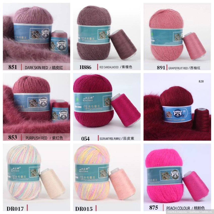 Пряжа пух норки для красивых нарядов (фото 5)