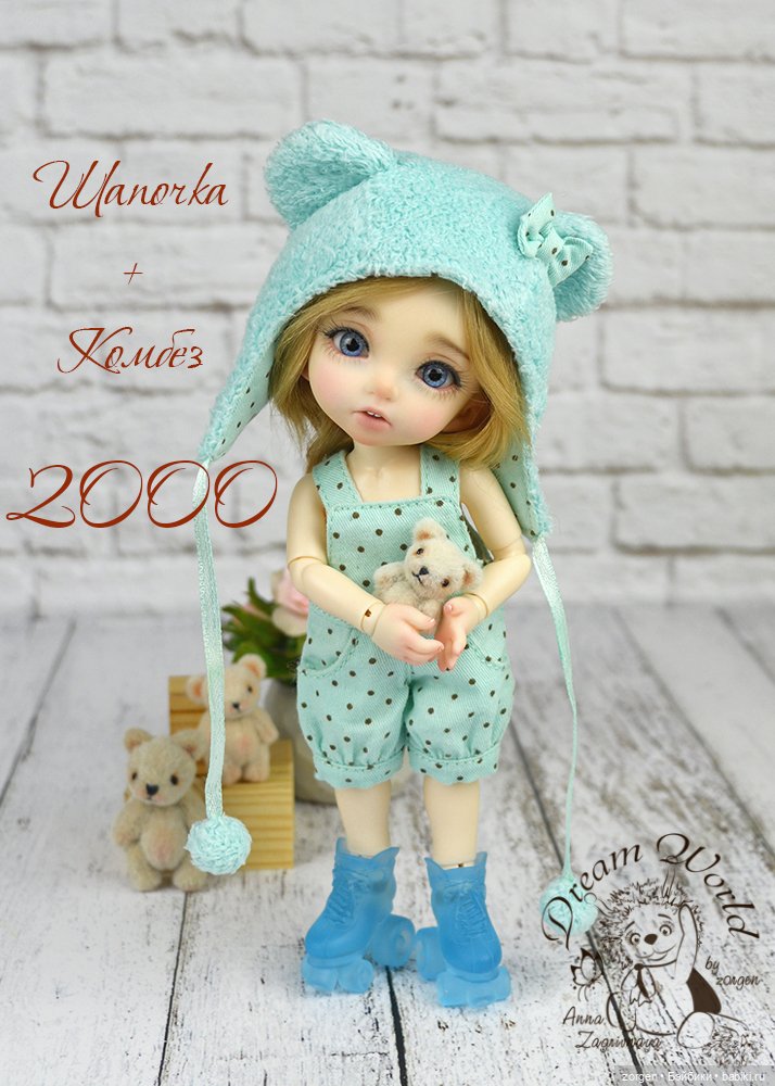 Всё для Пукифи Комбинезоны, комплекты с шортами/комбинезонами (фото 4)