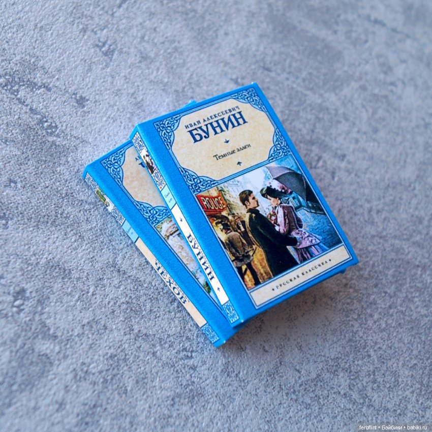 "Кофейный" набор №9 в масштабе 1:6 (фото 3)