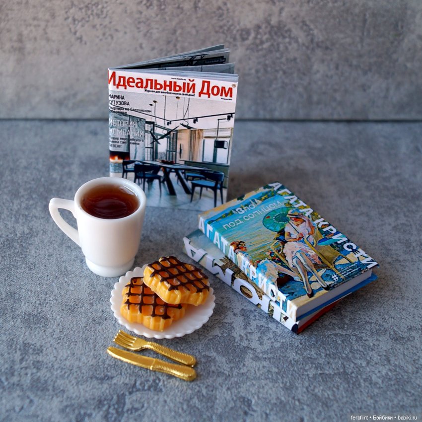 "Чайный" набор №7 (масштаб 1:6)