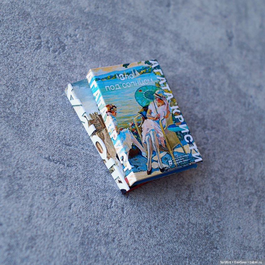 "Чайный" набор №7 (масштаб 1:6) (фото 3)