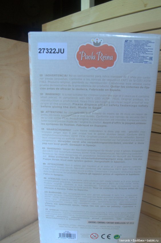 Кукла Роза (32 см) Paola Reina (фото 7)